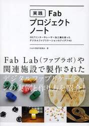 クリックして画像を拡大