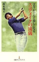 クリックして画像を拡大