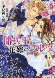 クリックして画像を拡大