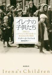 クリックして画像を拡大