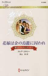 商品詳細画像