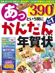 クリックして画像を拡大