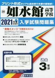 商品詳細画像