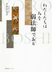商品詳細画像