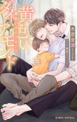 クリックして画像を拡大