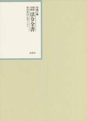 商品詳細画像