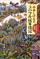 商品詳細画像