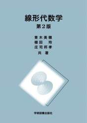 商品詳細画像
