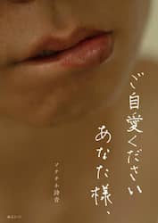 商品詳細画像