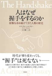 商品詳細画像
