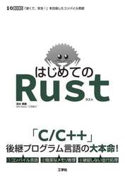 商品詳細画像