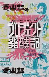 商品詳細画像
