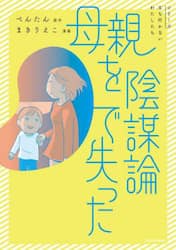 商品詳細画像