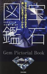 商品詳細画像