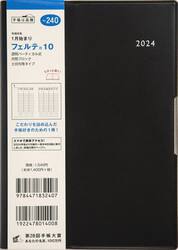 フェルテ（Ｒ）　１０（黒）Ｂ６判ウィークリー　２０２４年１月始まり　Ｎｏ．２４０