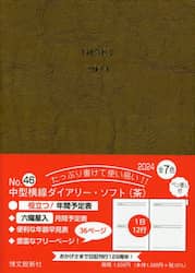 商品詳細画像