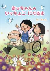 商品詳細画像