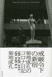 商品詳細画像