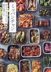 商品詳細画像
