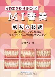 商品詳細画像