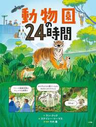 商品詳細画像
