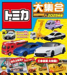 商品詳細画像