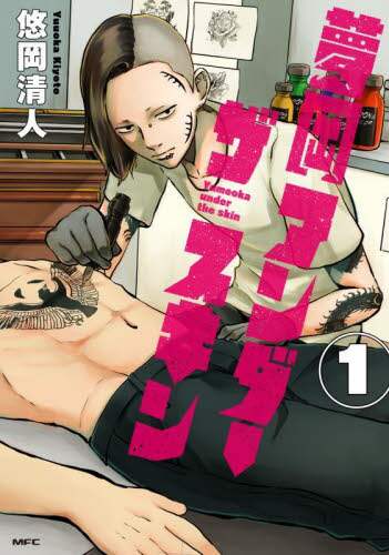 画像がみつかりません