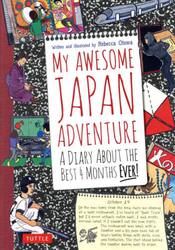 ＭＹ　ＡＷＥＳＯＭＥ　ＪＡＰＡＮ　ＡＤＶＥＮＴＵＲＥ　Ａ　ＤＩＡＲＹ　ＡＢＯＵＴ　ＴＨＥ　ＢＥＳＴ　４　ＭＯＮＴＨＳ　ＥＶＥＲ！