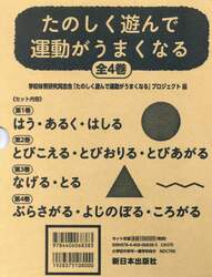 商品詳細画像