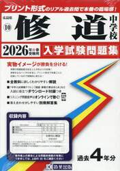 商品詳細画像