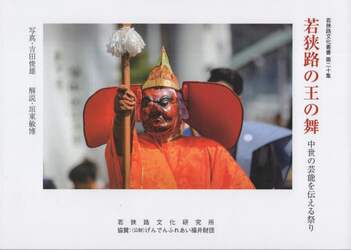 商品詳細画像