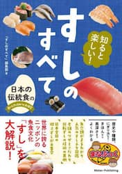 商品詳細画像