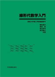 商品詳細画像