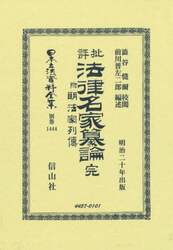 商品詳細画像