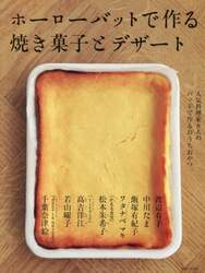 商品詳細画像
