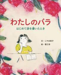 商品詳細画像