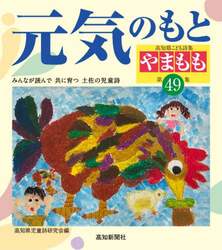 商品詳細画像