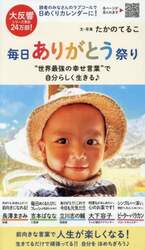 商品詳細画像