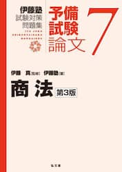 商品詳細画像