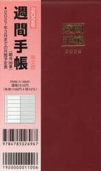 商品詳細画像