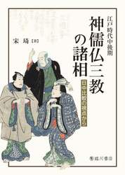 商品詳細画像