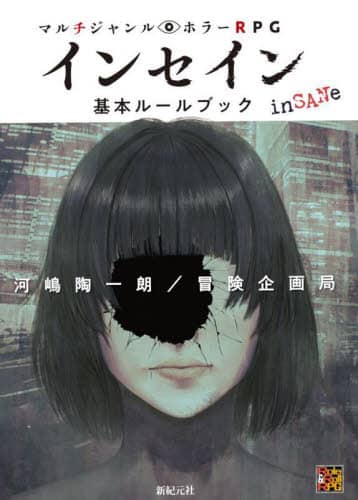 伝説の修道士　時空を超えた共演　クルバオー師クンペーン　ルアンプーティム師素材 maxresdefault.jpg