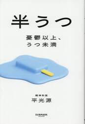 商品詳細画像