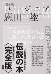 商品詳細画像