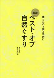 商品詳細画像
