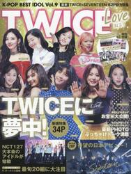 Ｋ−ＰＯＰ　ＢＥＳＴ　ＩＤＯＬ　Ｖｏｌ．９