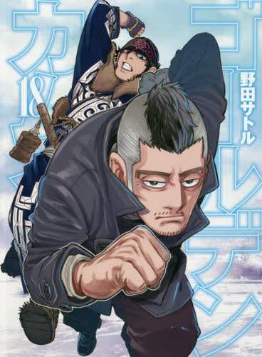 ゴールデンカムイ1巻〜26巻、28巻〜31巻　野田サトル ゴールデンカムイ1巻〜26巻、28巻〜31巻 野田サトル