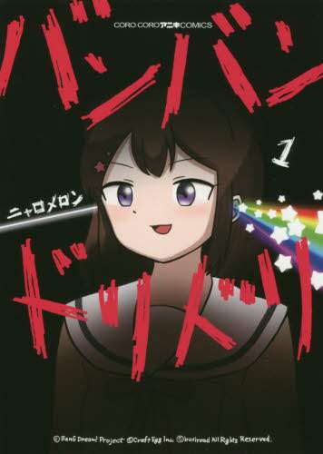 ｅフレンズ本 ｃｄ ｄｖｄショップ 商品一覧