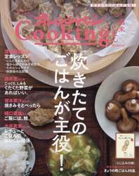 商品詳細画像