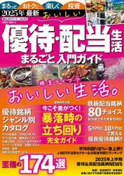 商品詳細画像
